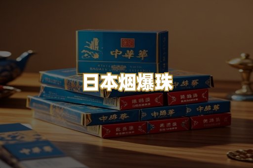 越代香烟代工